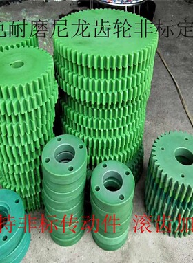 绿色塑料单6双6耐磨静音非标传动轴齿轮箱易损配件精密滚齿定制