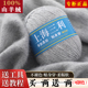 上海三利羊绒线100%纯山羊绒线正品 手工编织毛衣毛线团手编织围巾