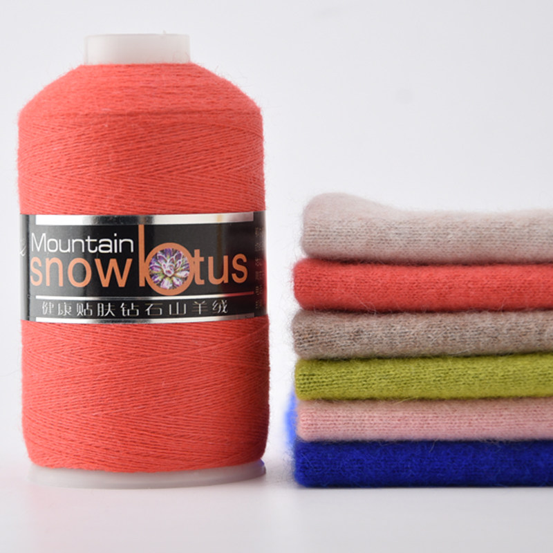 奇山健康贴肤钻石山羊绒线 手编机织羊毛线 高纯羊绒毛线,服饰配件/皮带/帽子/围巾,毛线,淘宝优惠券,粉丝福利购,淘宝优惠卷