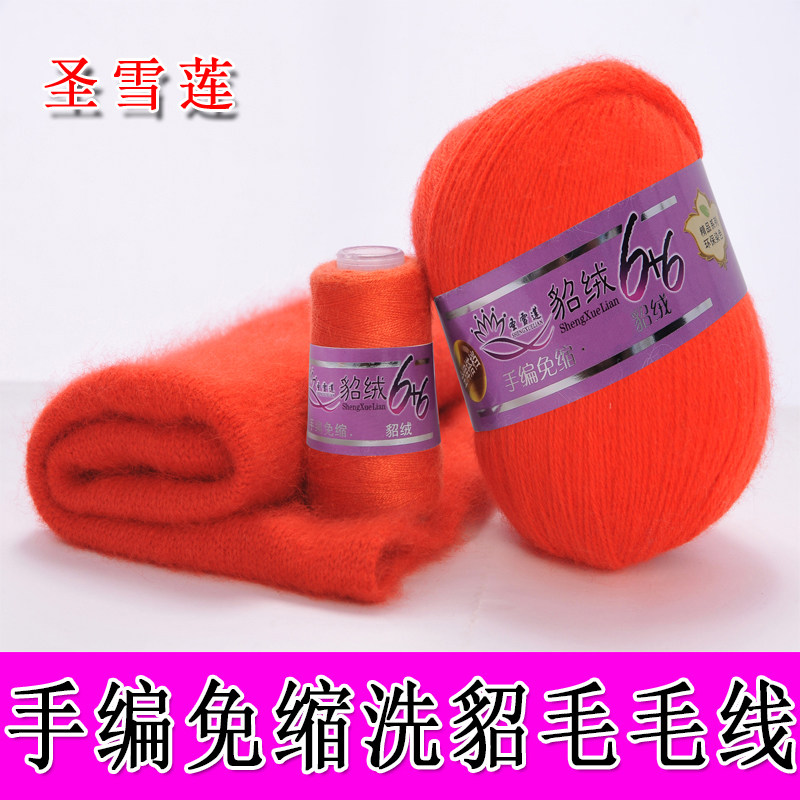 圣雪莲活挠貂绒6+6 貂绒毛线 正品手编貂绒线 羊绒线包邮,服饰配件/皮带/帽子/围巾,毛线,淘宝优惠券,粉丝福利购,淘宝优惠卷