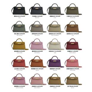 全手工蜡线缝制Epsom掌纹二代凯莉包25寸28手提单肩斜挎真皮女包