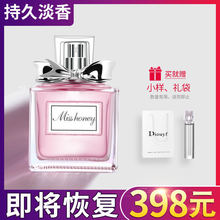 正品大牌初心恋人迪奥亚菲花漾甜心香水女士持久淡香清新送小样