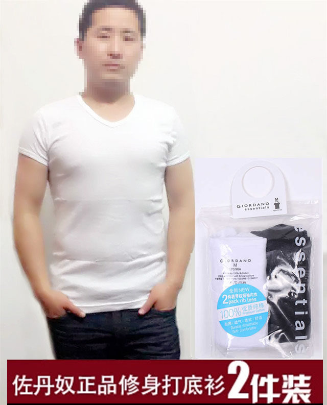 佐丹奴正品男款纯棉圆领短袖紧身内衣打底衫T恤吸汗透气黑灰