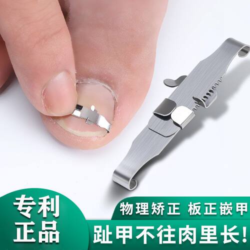 长肉卷甲专用神器修脚刀