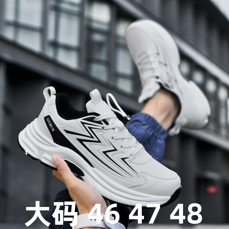 特大码男跑步鞋 46 47 48 码加肥加宽网面透气减震鞋软底耐运动鞋