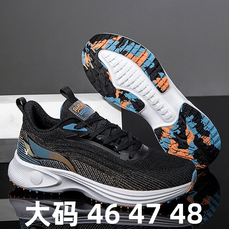 特大码男鞋45春季飞织网面透气46运动跑步鞋47加肥加宽休闲鞋48码