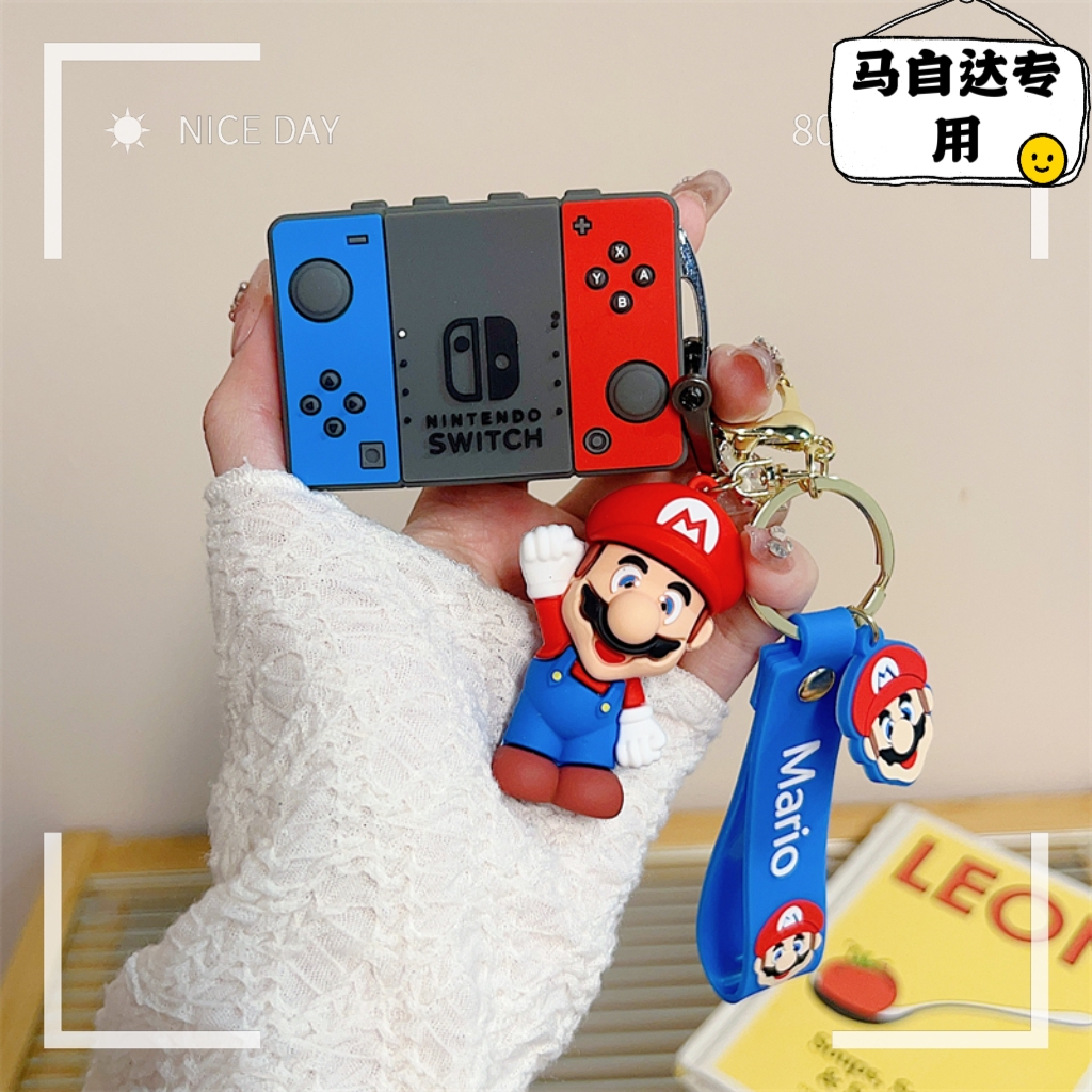 马自达3昂克赛拉钥匙套