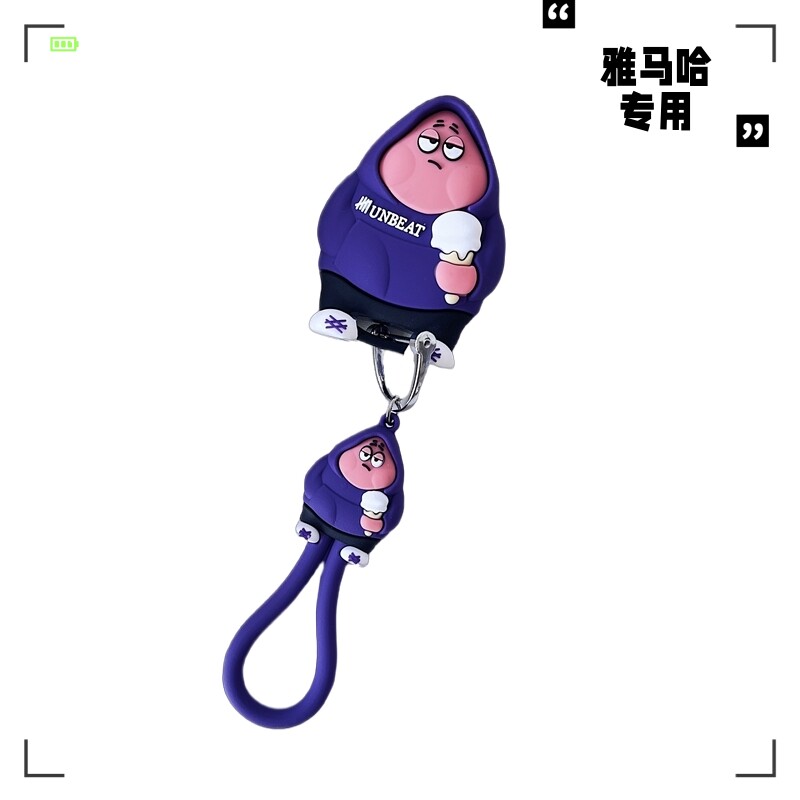 雅马哈摩托车钥匙套卡通锁匙包扣