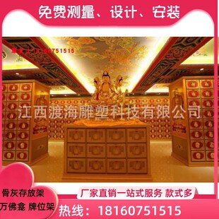骨灰盒存放架 铝合金骨灰堂存放柜安息堂骨灰堂寄放架骨灰寄存架