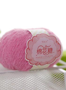 棉花糖中细绒线手工DIY毛线