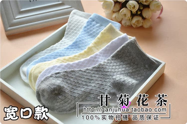 Chaussettes enfant - Ref 2107245 Image 4