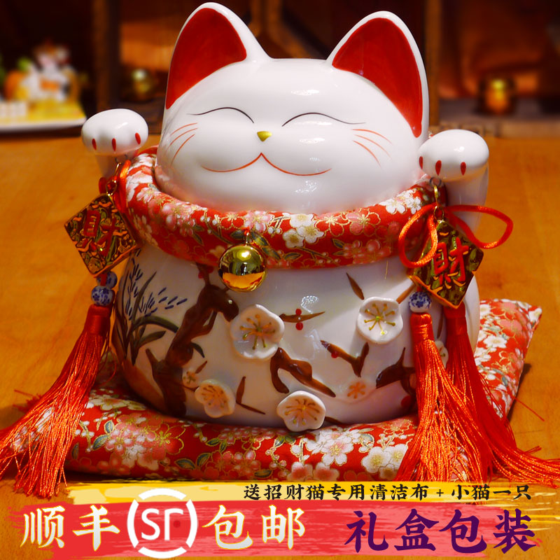招財貓和貓坊大號存錢罐陶瓷擺件