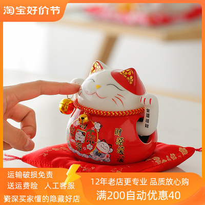 陶瓷招财猫摆件小号自动摇手开业收银台J招手发财猫办公室客厅入