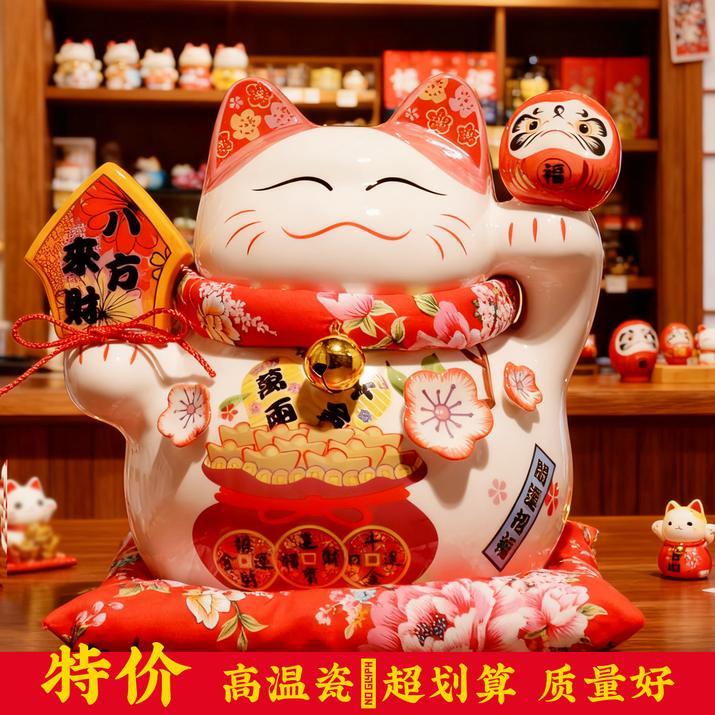 中号招财猫摆件商铺开业收银台发财猫礼物居家装饰玄关客厅存钱罐