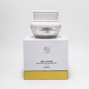 买1送1送小样翼妆人参珍珠膏臻颜珍珠霜正装 小样买送小样 35g正品