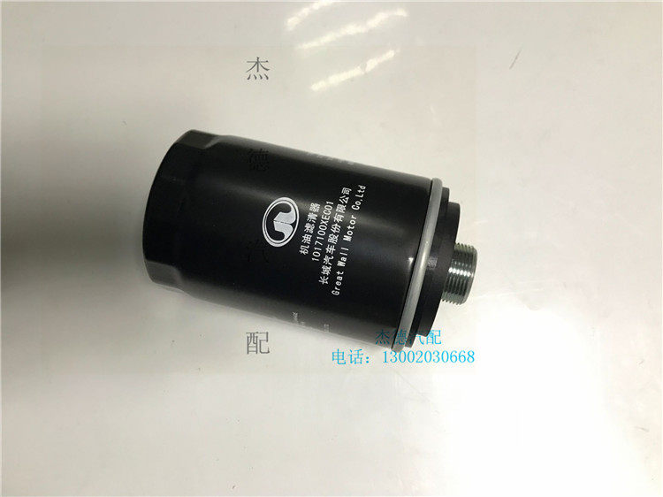 长城哈弗H6酷派H7H8H9机