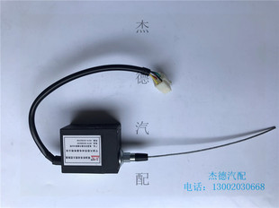熄火控制器莱动熄火电磁阀正厂 长城金迪尔4L68电动熄火器电磁阀