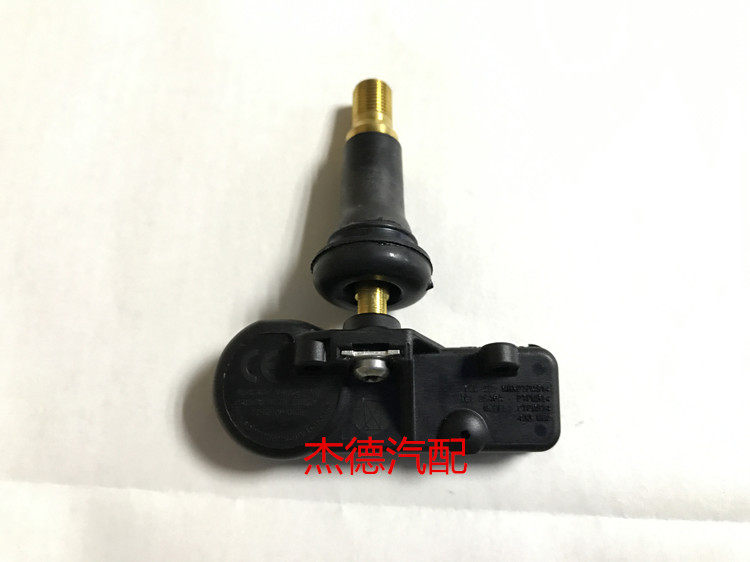 长城哈弗h6腾翼c50H1H2H7胎压传感器监控模块/胎压监测检测传感器