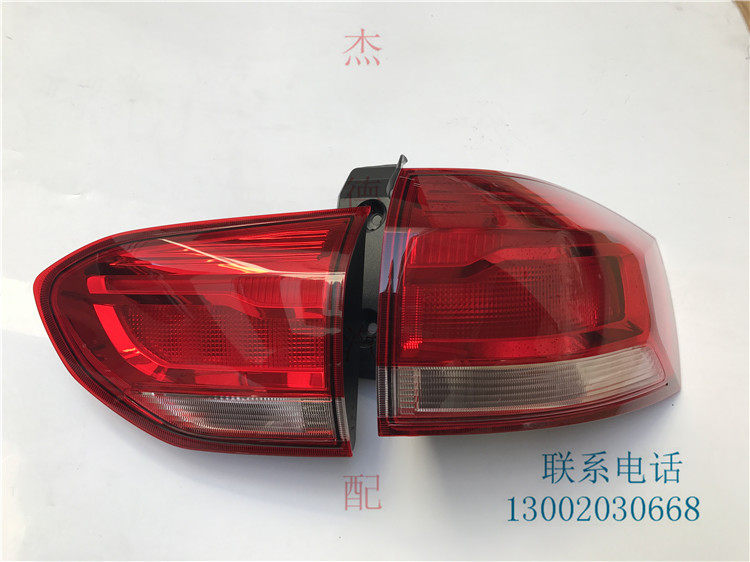 长城哈弗H2S尾灯总成哈佛H2S后刹车灯后转向灯左右内外组合灯总成
