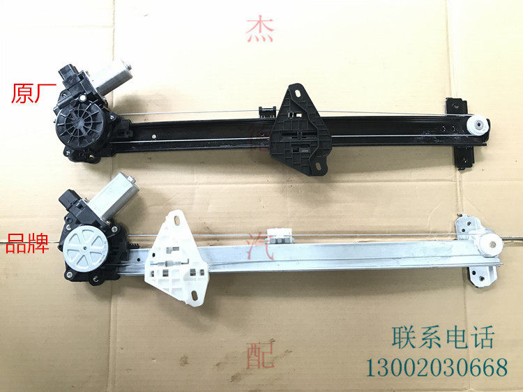 长城哈弗H6哈佛H6升级版车门玻璃升降器总成电动车窗摇窗机马达