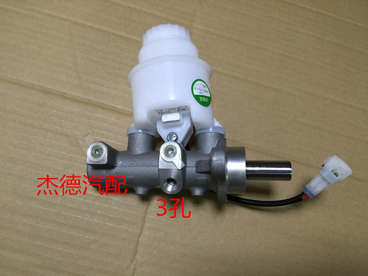 适用长城哈弗CUVH3H5哈佛 刹车总泵制动总泵刹车泵助力泵配件万向