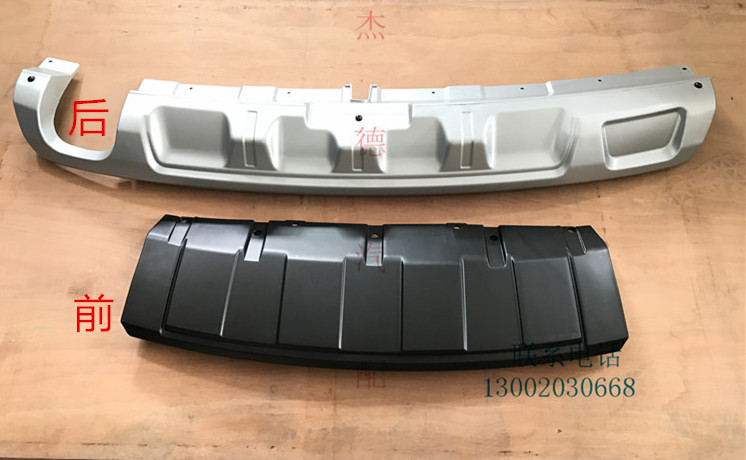 长城哈弗H6升级版运动版前杠后杠下护板前后保险杠下装饰板下护板