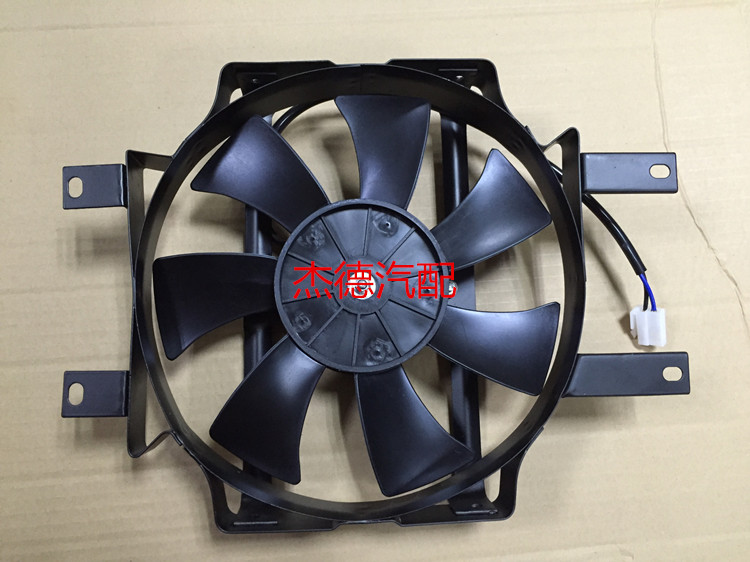 长城赛铃黄海吉奥福迪新凯福田空调散热器电子扇 冷凝器电子扇