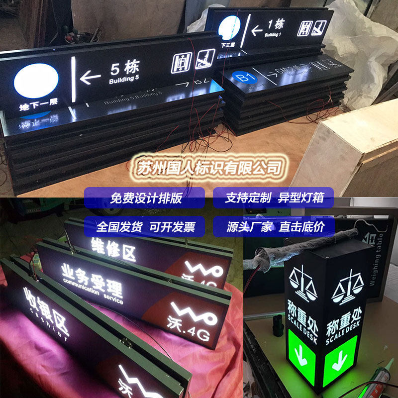 商场吊牌灯箱地下车库医院双面发光镂空导视超市收银灯箱指示牌