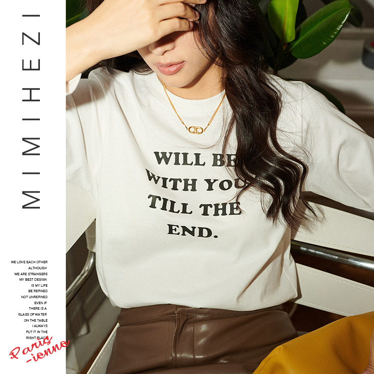 秘密盒子 精品来袭（二类）简约舒适字母印花长袖纯色T恤女