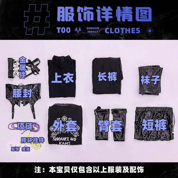 神co原手s服杀狙击散兵cospla衍y戏漫游服装同人生动服男