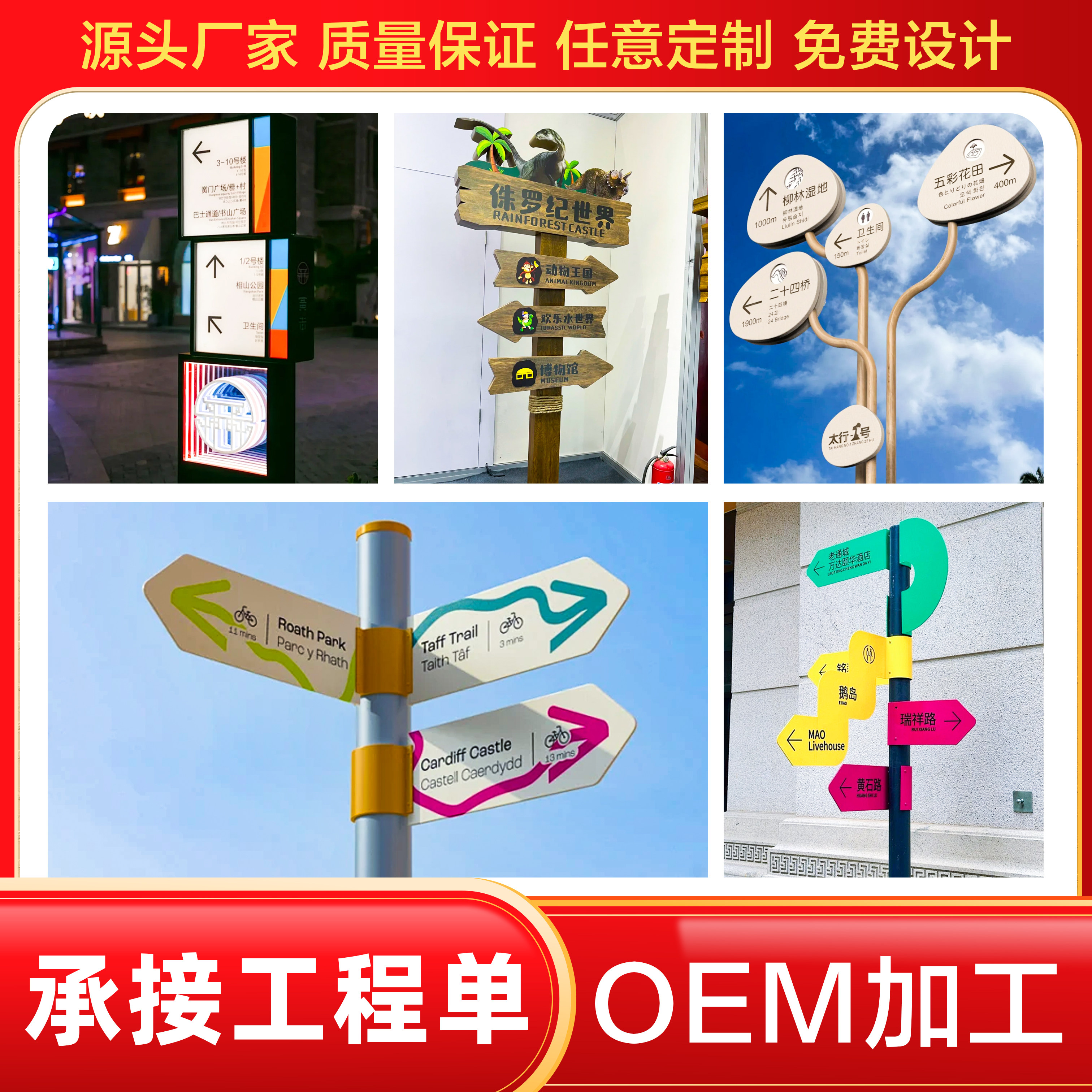 多向分流牌应急指示牌小区指示牌立式导向牌路标牌楼栋号码牌定制