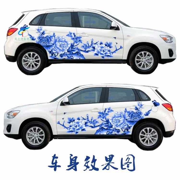 引擎盖国潮劲炫劲畅汽车拉花机盖汽车装饰贴/反光贴
