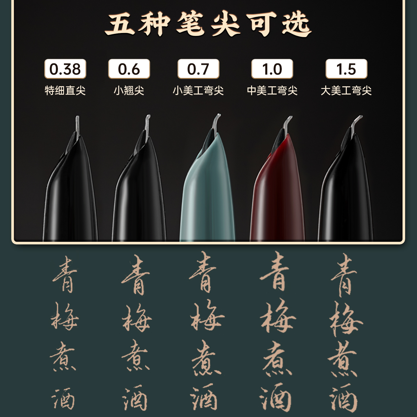 经典高档复古金属暗尖钢笔打磨尖