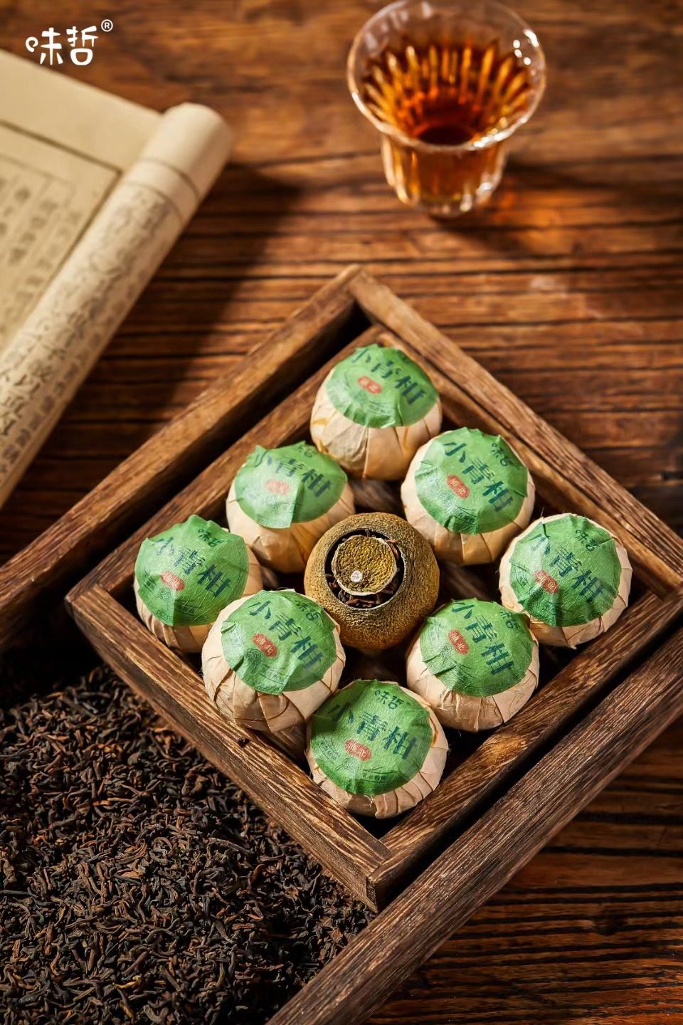 浦北小青柑源自长寿之乡广西浦北10年树龄小青柑5年陈宫廷普洱