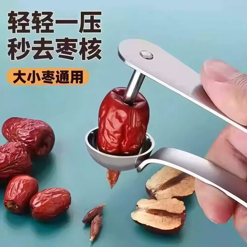 不锈钢红枣去核器家用开枣神器