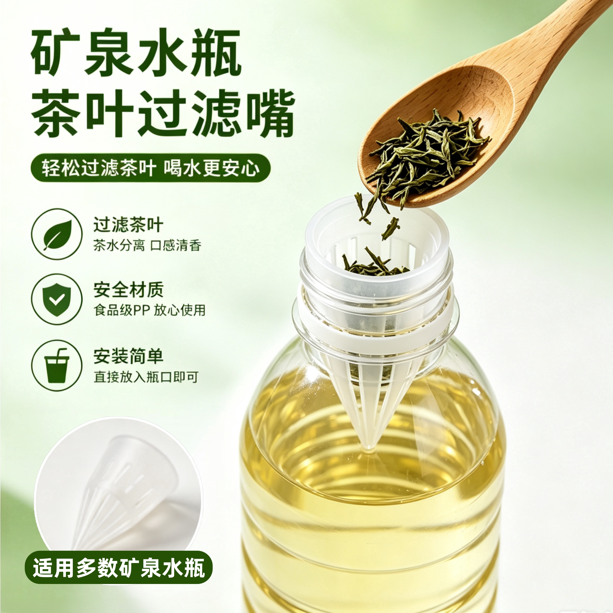 通用冷泡茶果汁滤网隔渣