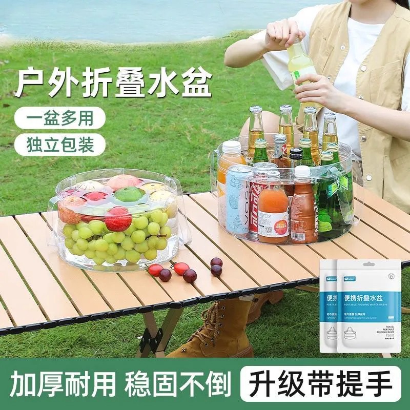 一次性折叠便携旅行洗衣洗脸盆