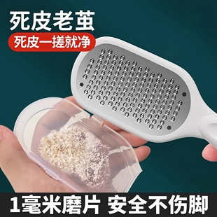 磨脚神器去死皮老茧搓脚板刮脚部磨皮后跟修脚器磨脚石搓脚修脚刀