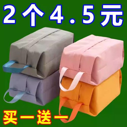 内衣旅行收纳袋手提便携