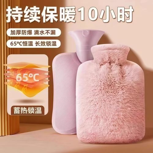 热水袋暖手袋女生专用