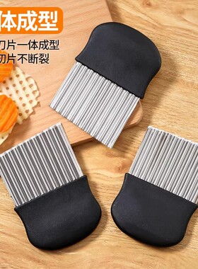 波纹刀不锈钢狼牙土豆刀切土豆波浪刀厨房家用切菜神器花式切条器