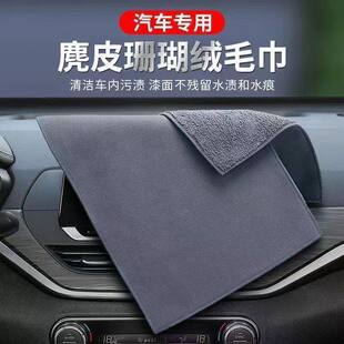 擦车双面绒鹿皮抹布擦玻璃专用无水印魔力吸水加厚麂皮绒清洁毛巾