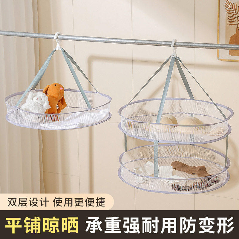 晾晒网兜羊绒衫袜子神器
