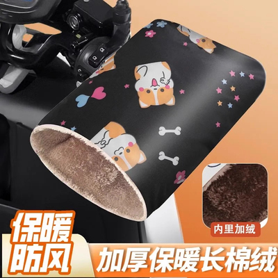 电动车手套冬季保暖加厚加绒