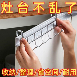 厨房橱柜门专用五连挂架内挂钩厨柜用架置物吊柜下挂毛巾挂挂衣钩