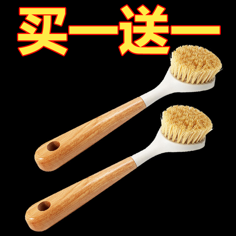 实木刷不伤锅锅刷洗锅尼龙刷