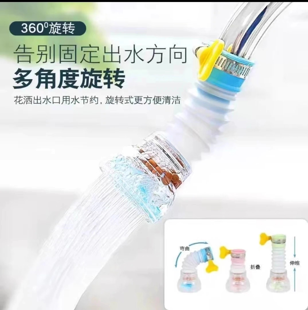 水龙头过滤器防溅水厨房通用