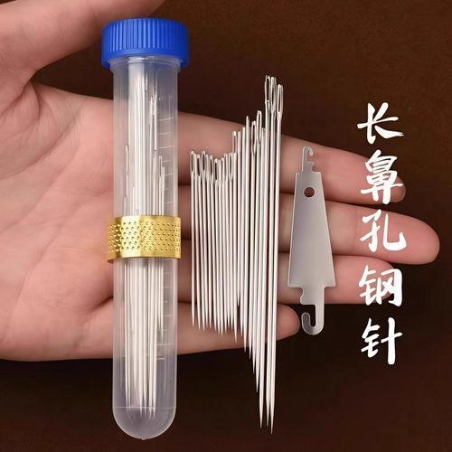 筒装手缝针大眼针老人家用