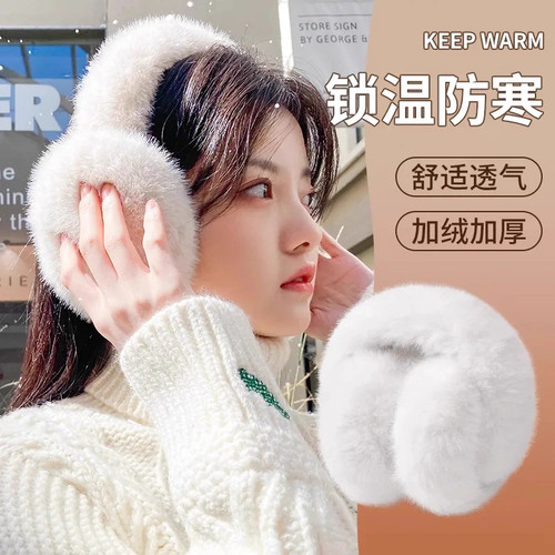 冬季加厚毛绒可折叠防冻耳套