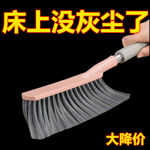 除尘刷长柄软毛清洁神器